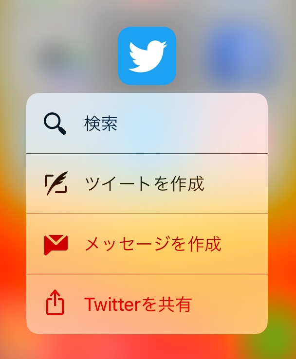3d-touch-3