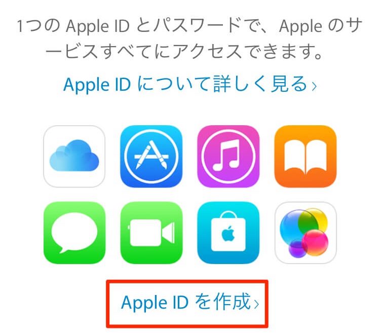 apple-id-1