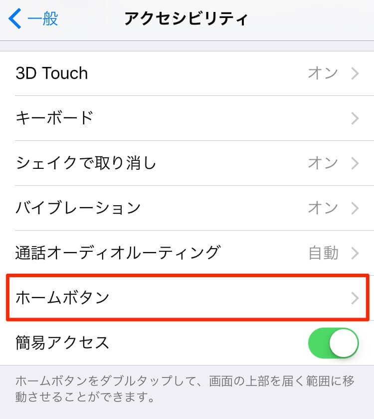 home-button-2