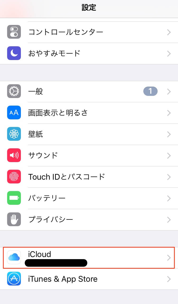 iphone-repair-junbi-2