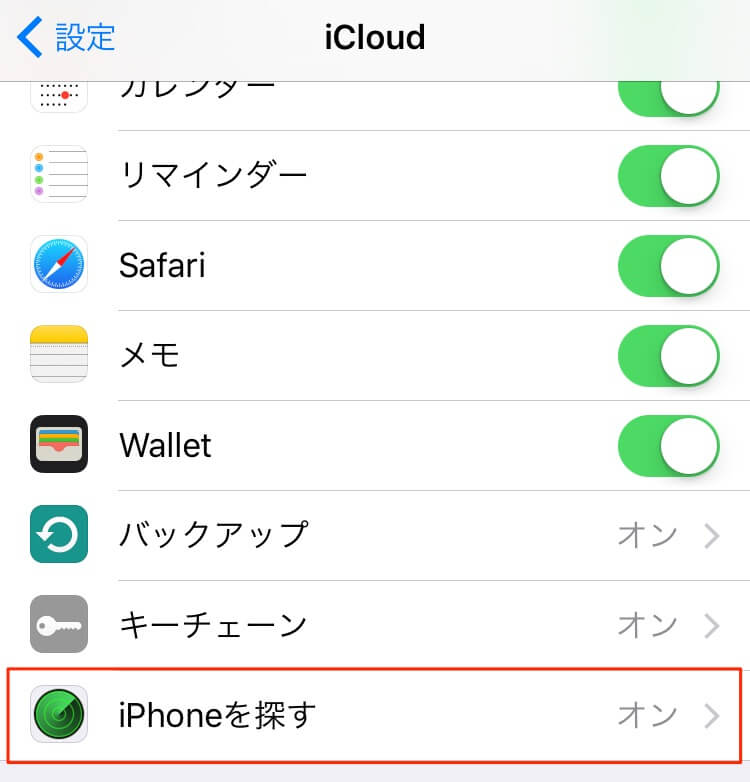 iphone-repair-junbi-3