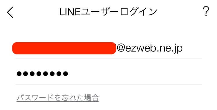 line-ikou-1