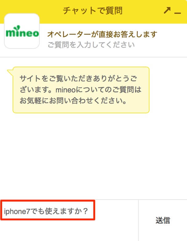 mineo-chat-1