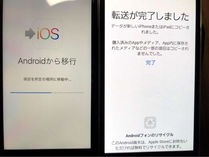 move-to-ios-8