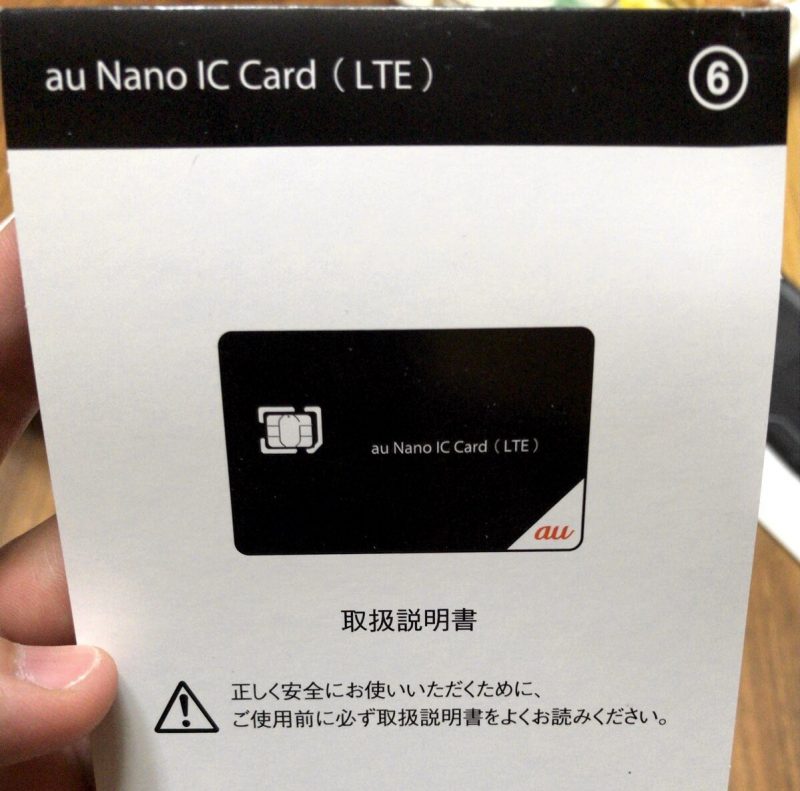 nano-ic-card-1