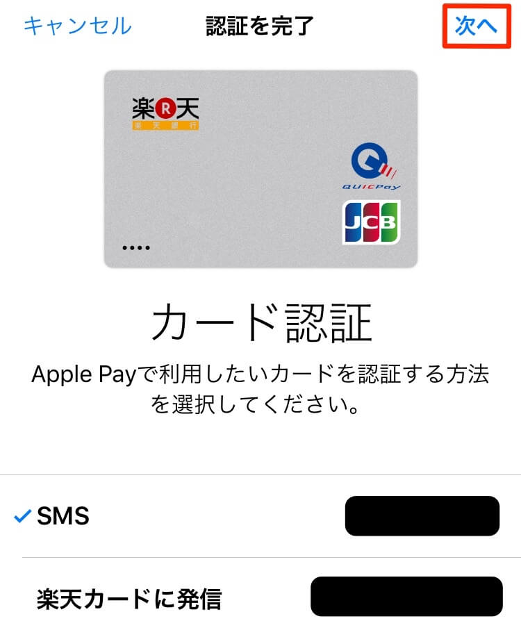 apple-pay-9
