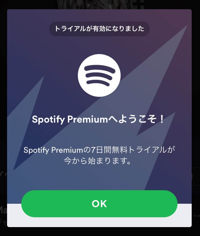spotify-premium-4