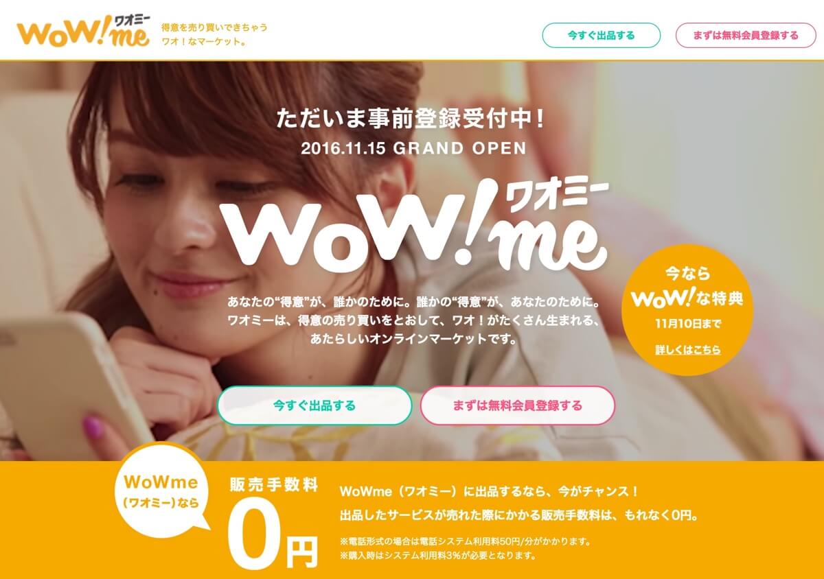 wowme-1