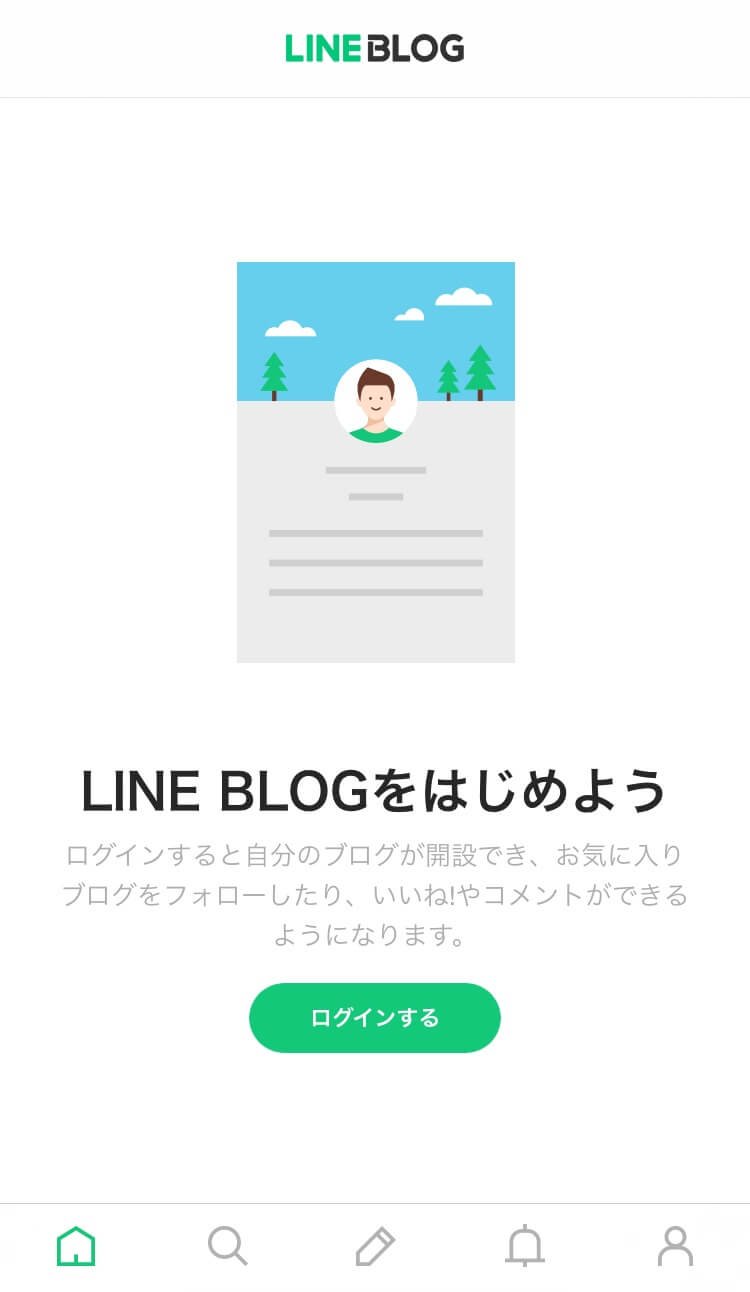 line-blog-1
