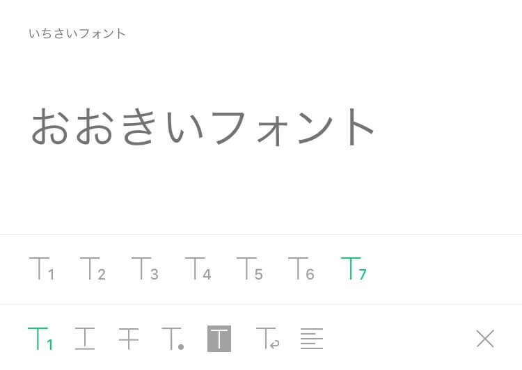 line-blog-14