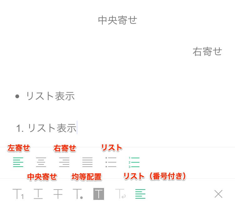 line-blog-16