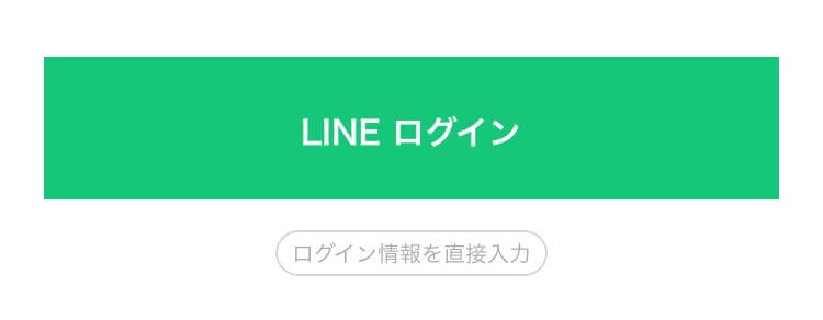 line-blog-2