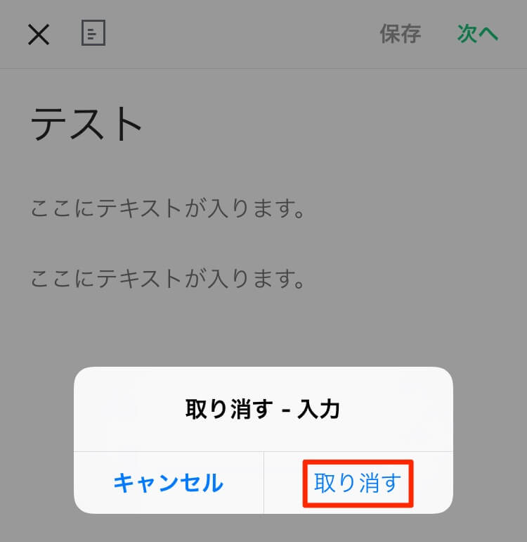 line-blog-editor-1