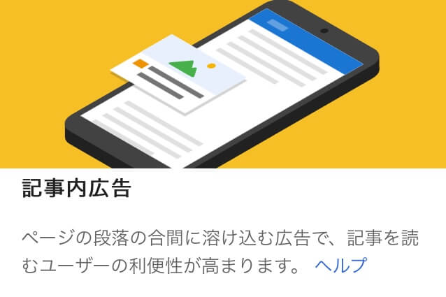 記事内広告