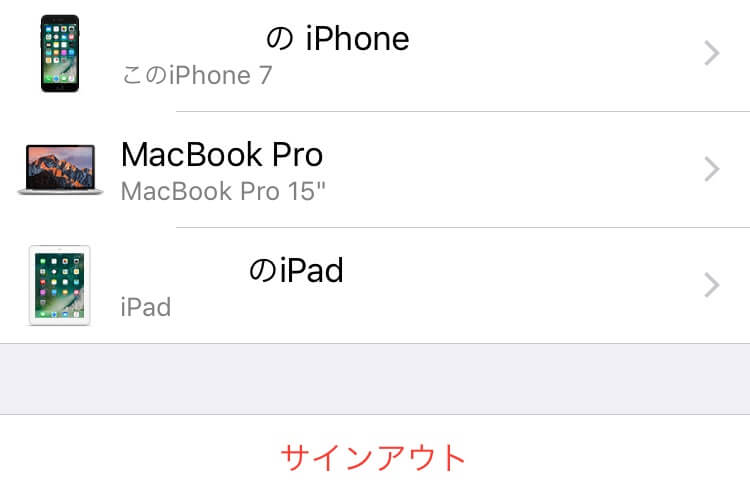 Apple IDアカウントから削除したいデバイスを選択