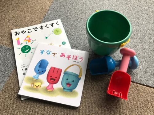 こどもちゃれんじ1歳4ヶ月号の教材