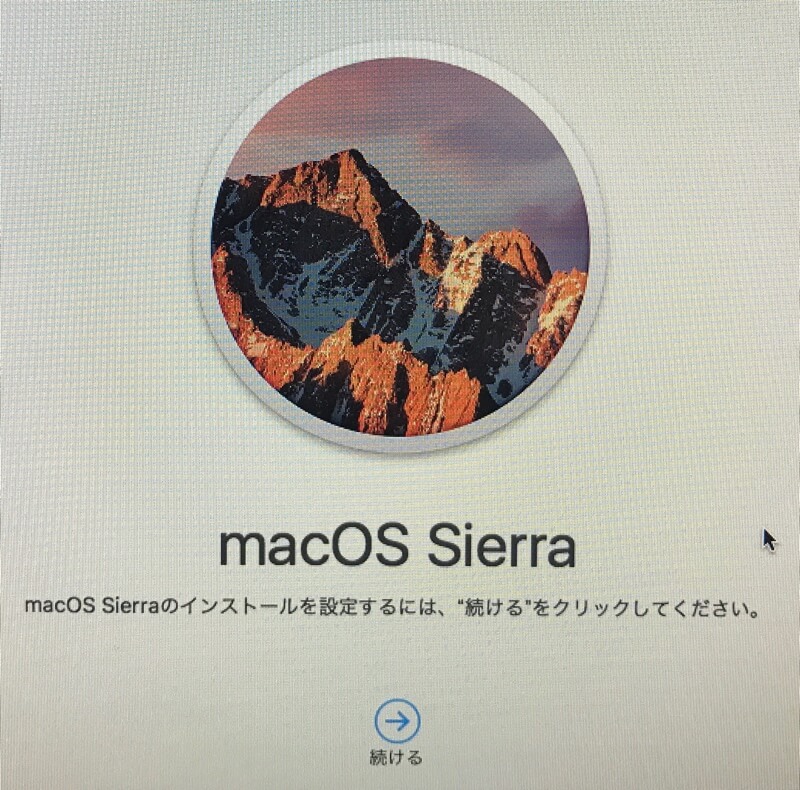 macOS Sierraの再インストール