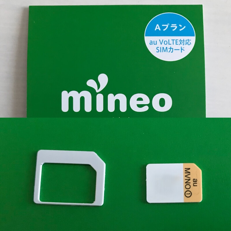 mineoのSIMカード