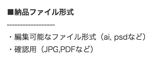 Ipadだけでイラストの仕事はできる 必要なソフトや注意点は Moriawase モリアワセ