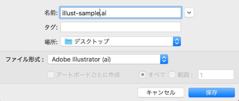 Jpegやpngの画像をai形式に変換する方法は 無料でできる Moriawase モリアワセ