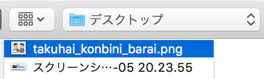 Jpegやpngの画像をai形式に変換する方法は 無料でできる Moriawase モリアワセ