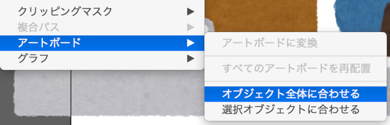 Jpegやpngの画像をai形式に変換する方法は 無料でできる Moriawase モリアワセ