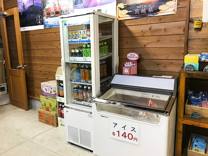 御池キャンプ村の売店（アイスやドリンクなど）