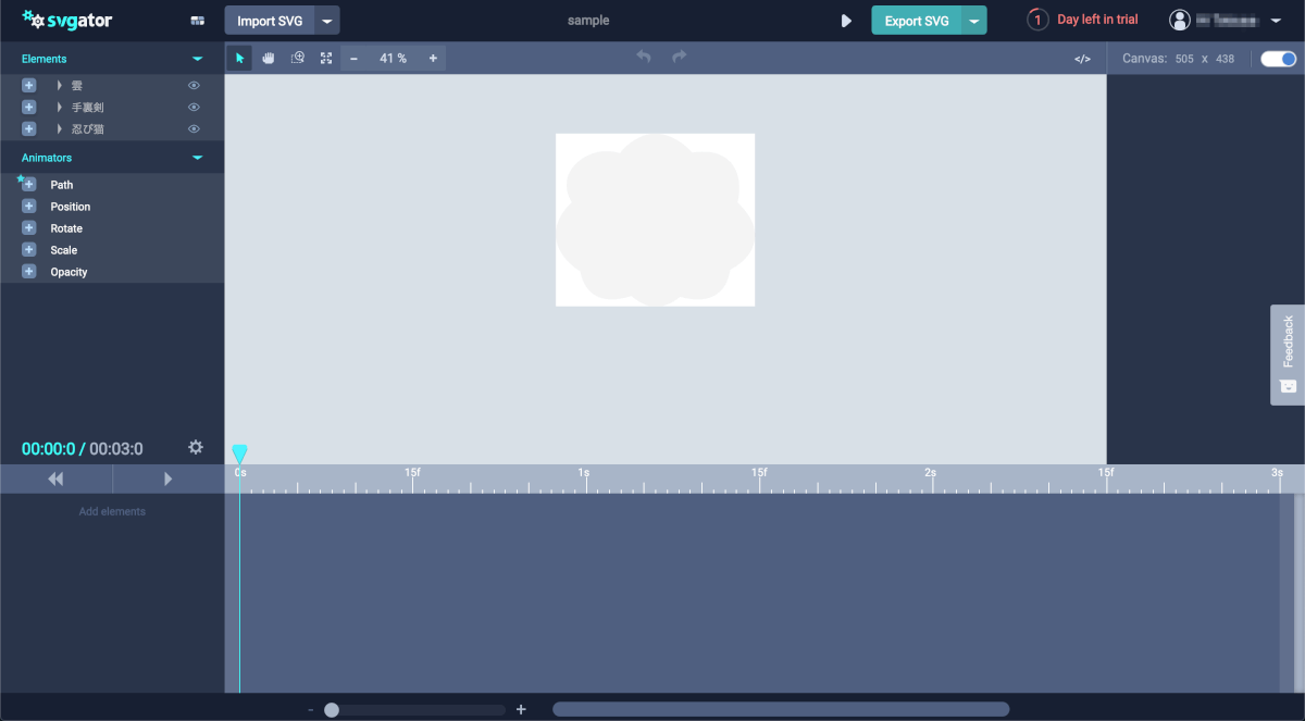 SVGatorの編集画面