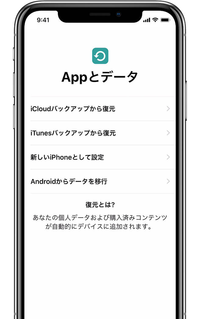 Iphoneが壊れて操作できない時のバックアップと復元方法 Moriawase モリアワセ